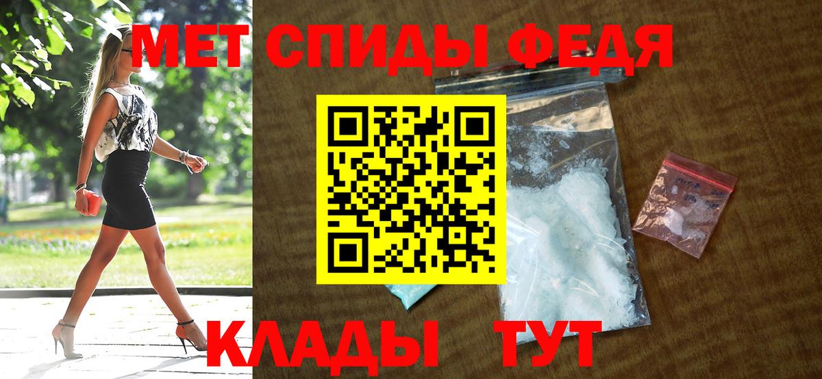 АМФ Розовый Норильск