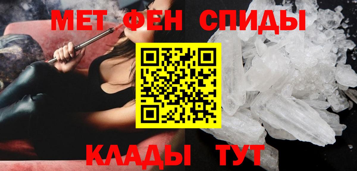 Норильск  АМФ 98%  OMG ссылка  Вход с VPN  АМФ 