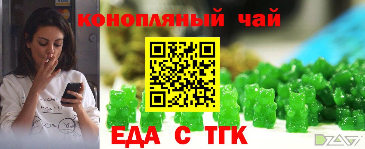 Canna-Cookies марихуана Норильск