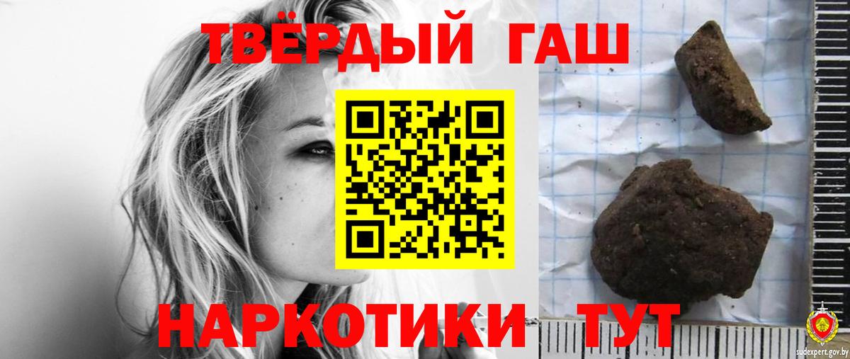купить закладку  Вход с VPN  Гашиш гашик  Норильск  ГАШ Ice-O-Lator 