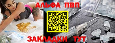 бутик Донецк