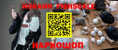 бутик Донецк