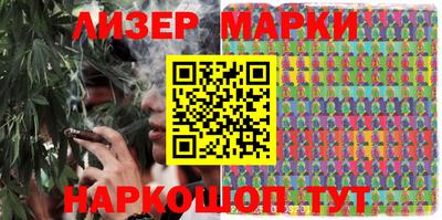 бутик Донецк