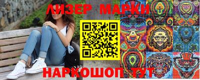 марки lsd Донской