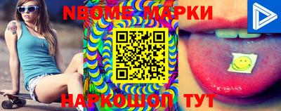 марки lsd Донской