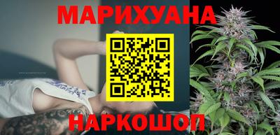 бутик Донецк