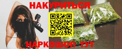 бутик Донецк