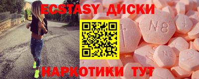 тгк Дубна