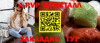 бутик Донецк