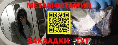 бутик Донецк