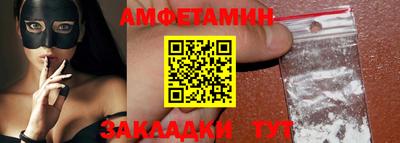 бутик Донецк