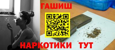 бутик Донецк