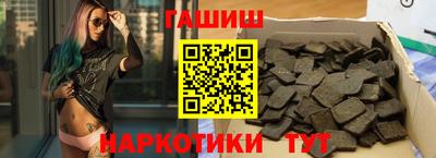 бутик Донецк