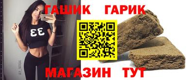 бутик Донецк